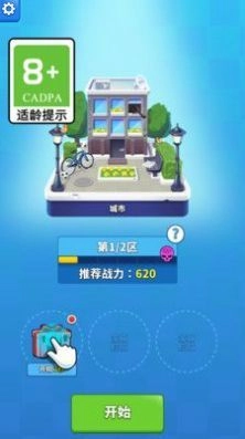 枪哥传说安卓版下载