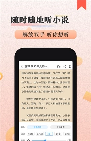 猫念小说直装版图2