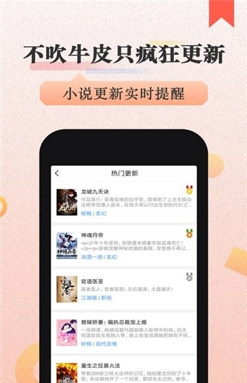 猫念小说直装版图3