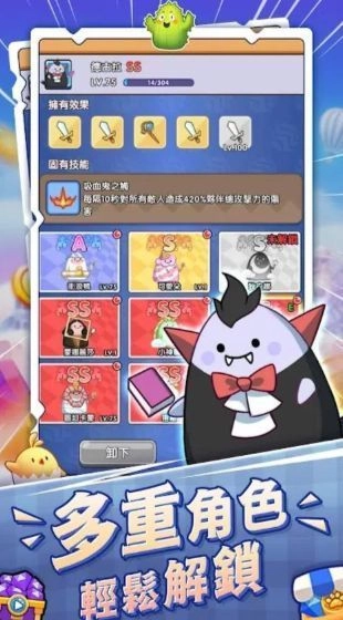泥过来呀手机免费版图2