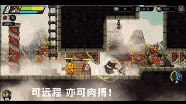 喵人传说图1