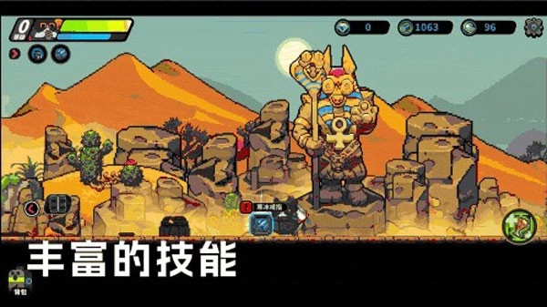 喵人传说图3