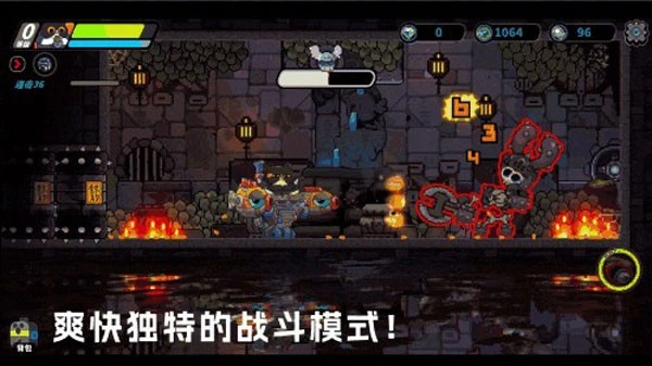喵人传说图4