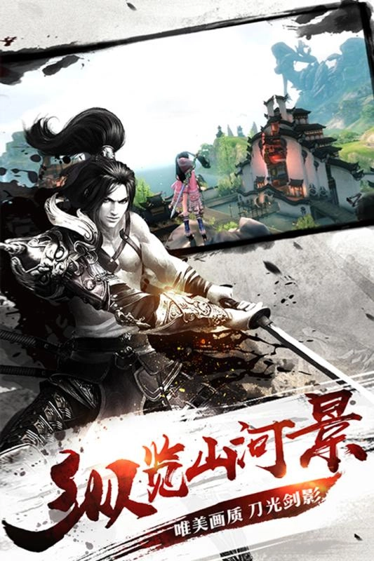 棍子骑士游戏安装包图2