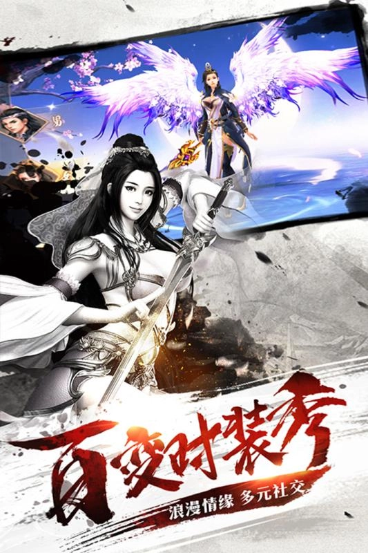 棍子骑士游戏安装包图3