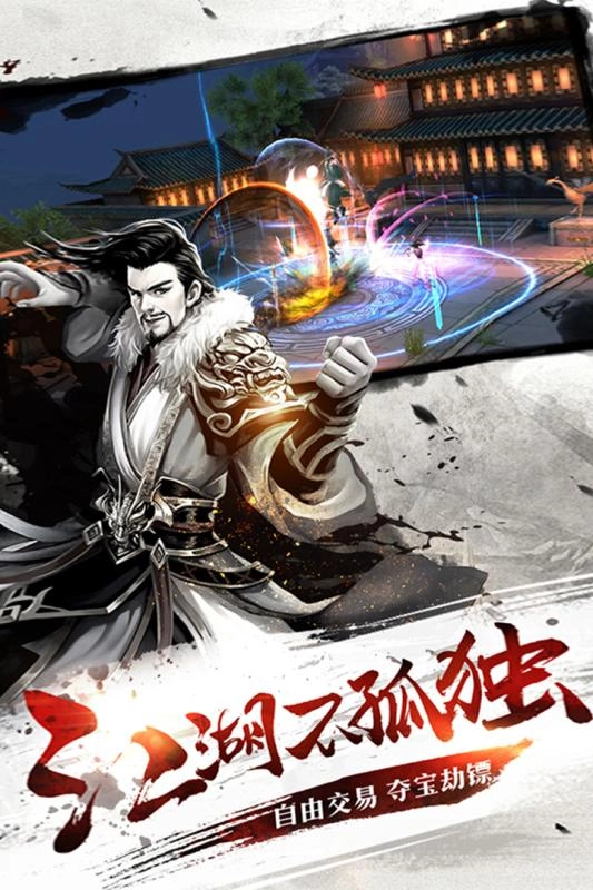 棍子骑士游戏安装包图4