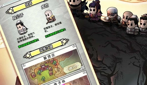 飞龙在天乔帮主最新版图2