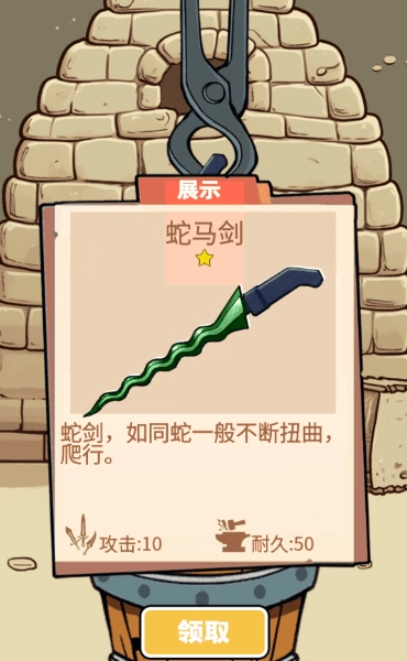 一剑开天门(2)