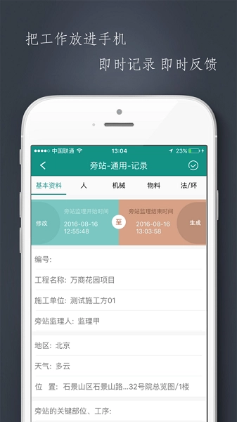 管酷云台直装版图1