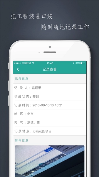 管酷云台直装版图3