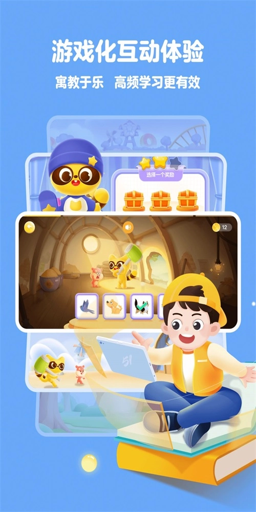 51绘本通用版图1
