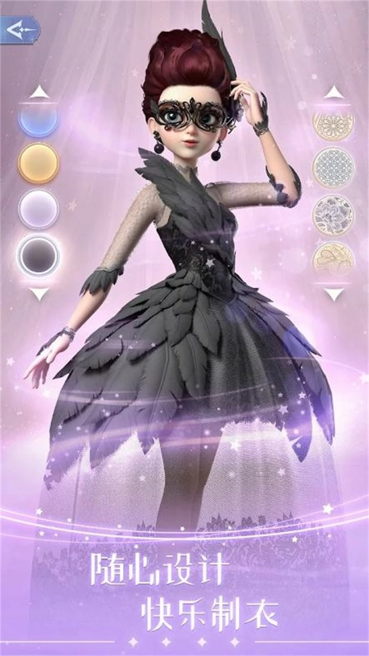 时光公主国际版图4