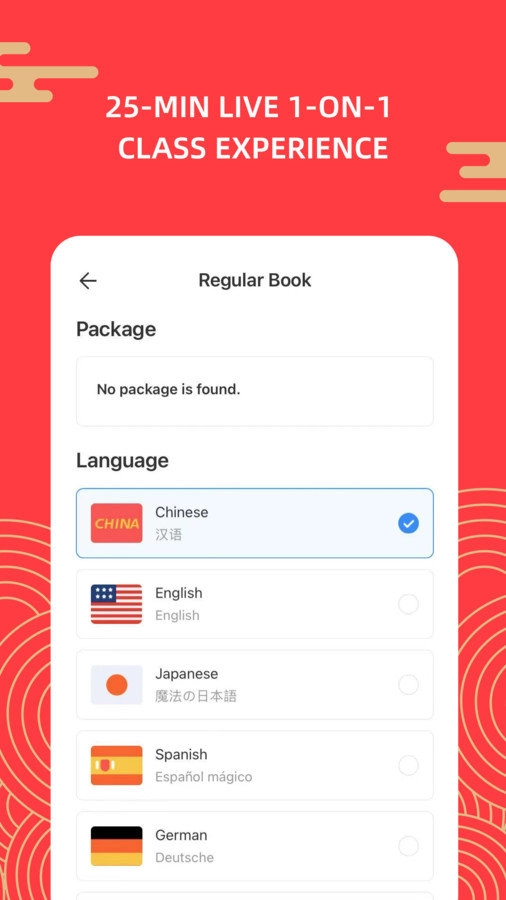 汉语吧安卓版图1