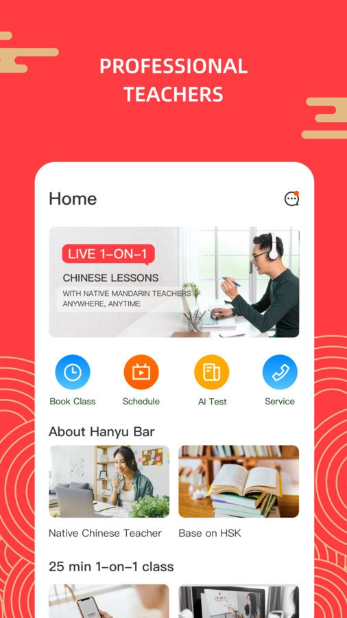 汉语吧安卓版图3