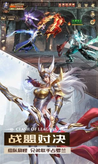 黑暗血缘之审判之光通用版