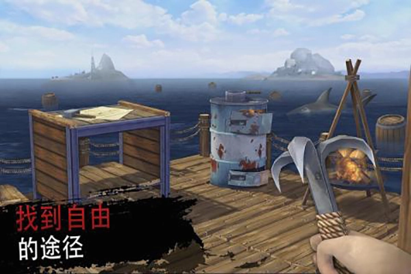 海洋游牧者联机版(2)