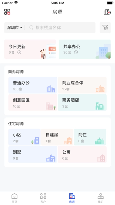 小恐龙助手图1