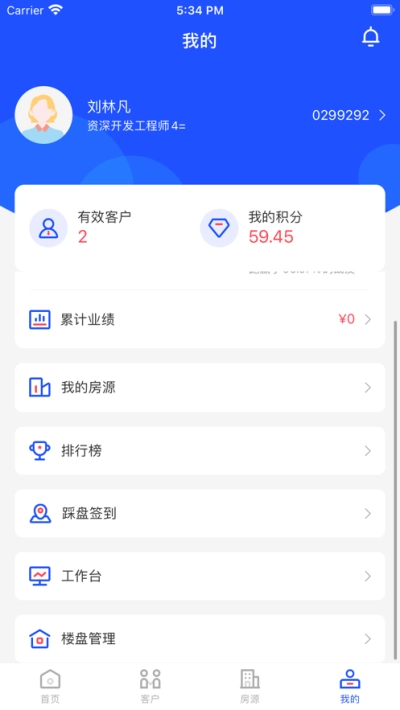 小恐龙助手图3