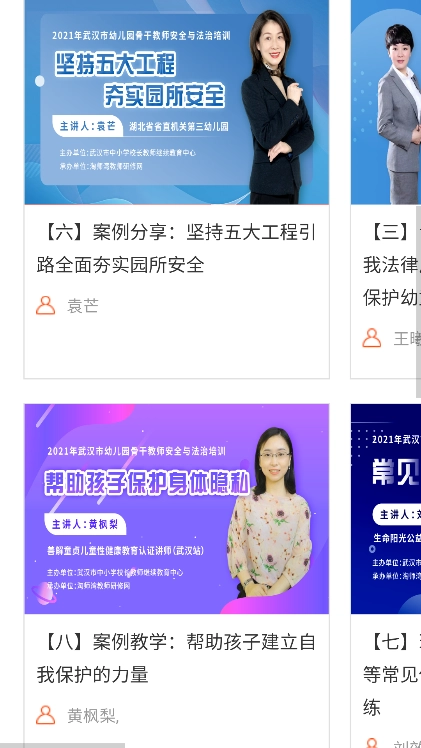 淘师湾作业网2026原版图1