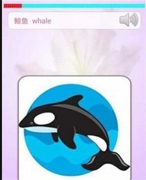 小孩子学英语图1