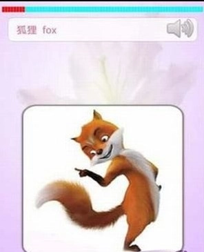 小孩子学英语图3