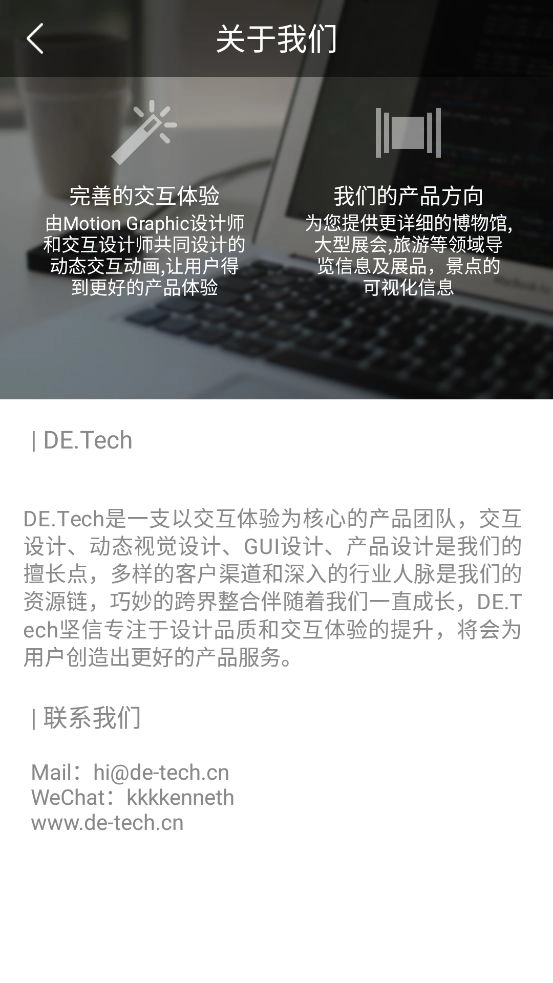 知行面板免费原版图1