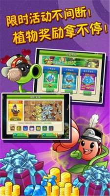 植物大战木乃伊(1)