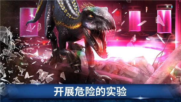 侏罗纪世界2026(1)