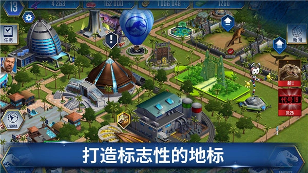 侏罗纪世界2026(3)