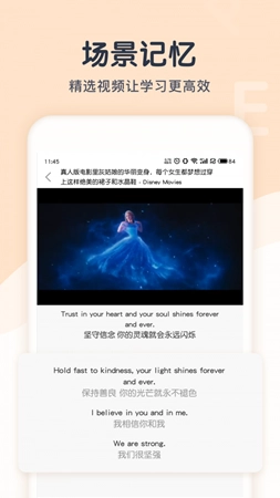 猫思英语官方正版图2