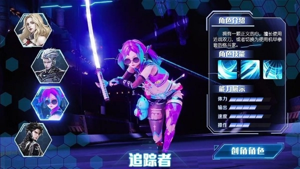 命运机甲