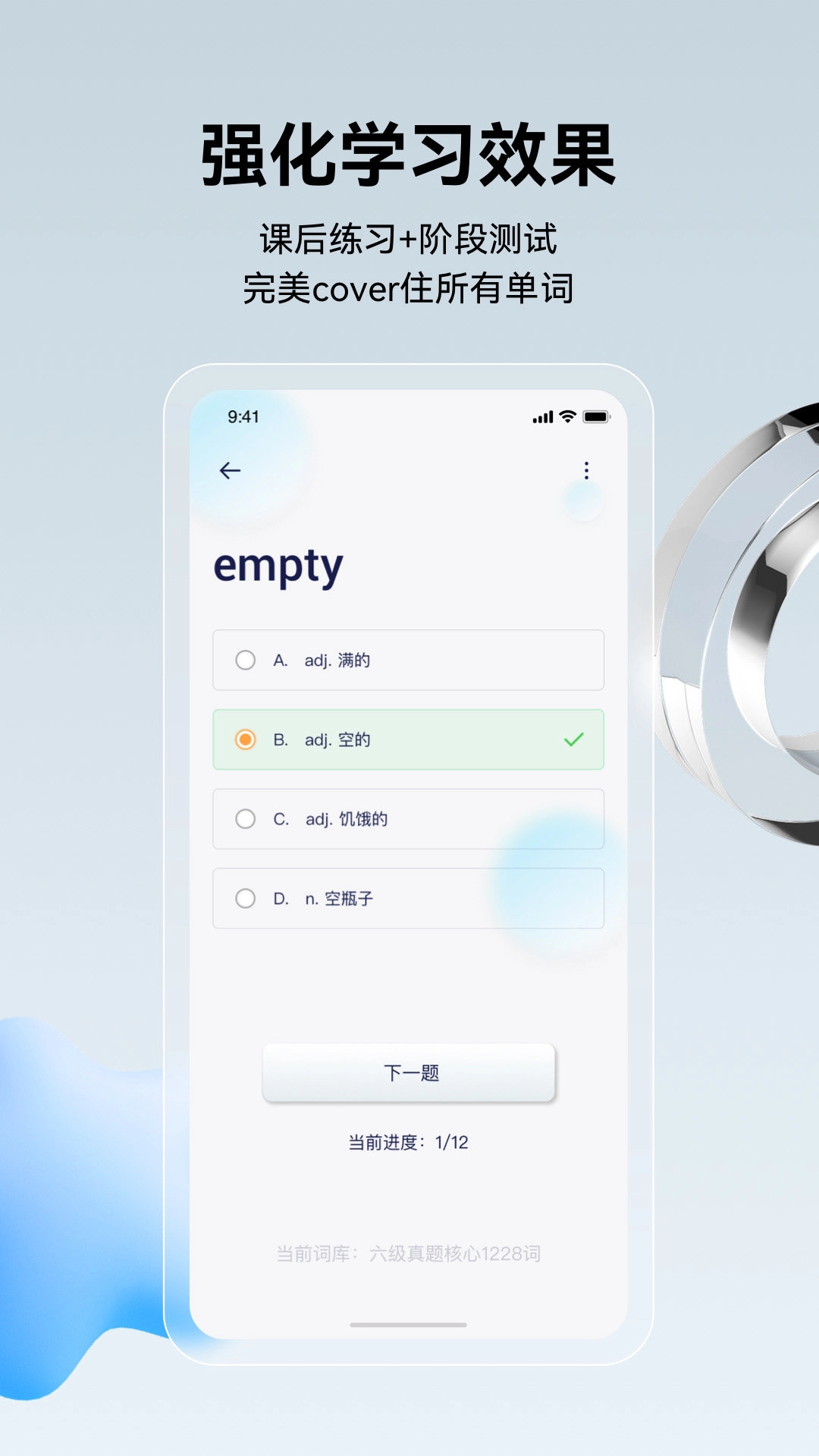 倾橙正版图1