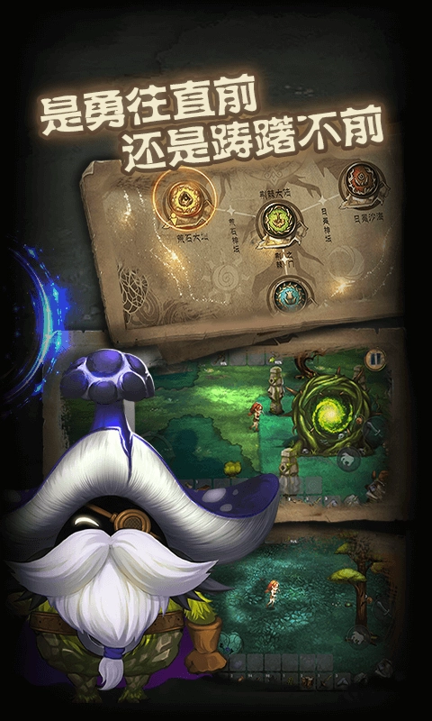 灵魂岛(4)
