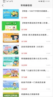 优课GO原版图2