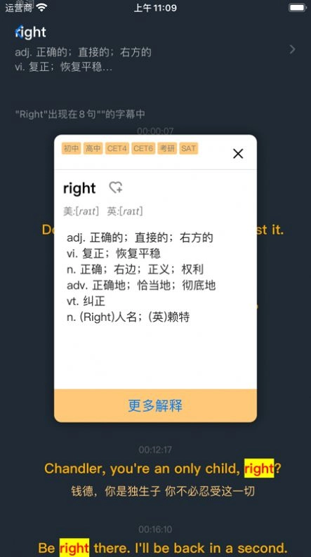 老友记大爆炸官方正版图3