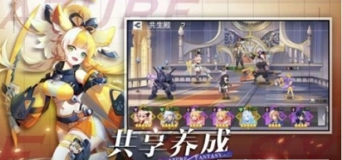 三生幻想安装包下载