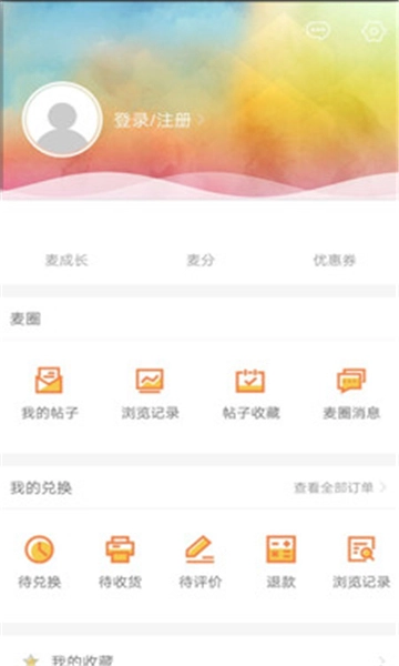 芽麦日语安卓版图3