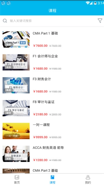 财经课堂图1