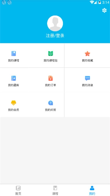 财经课堂图3