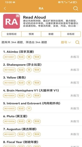 海澳PTE最新免费版图2