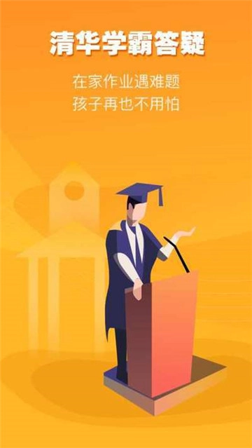 算术训练营正版图1