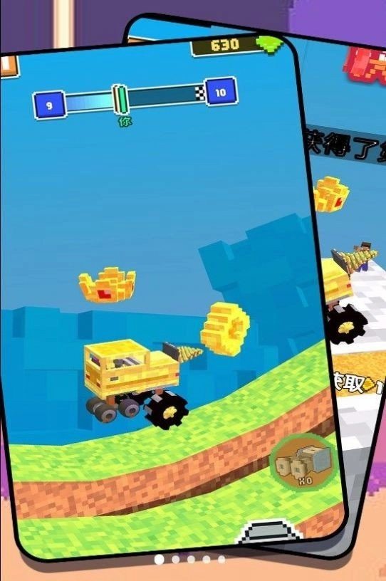 组装汽车大作战(1)