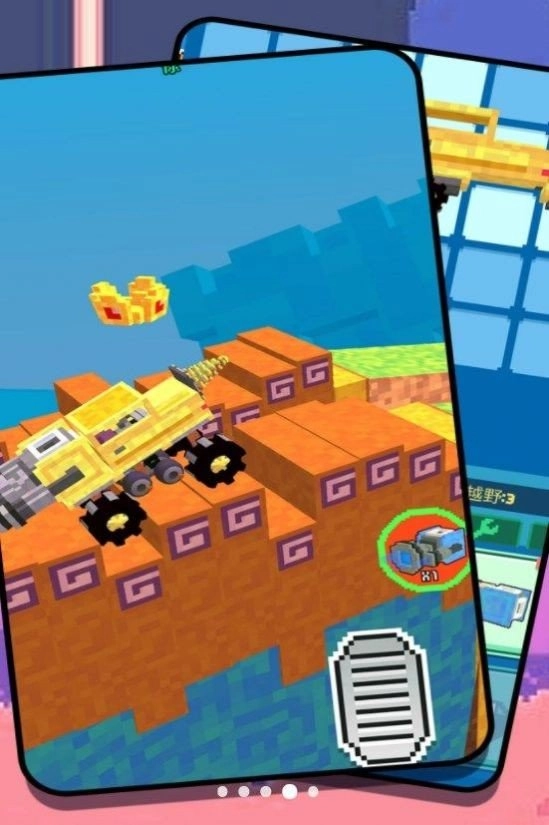 组装汽车大作战(2)