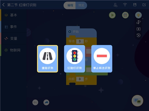织未来正式版下载
