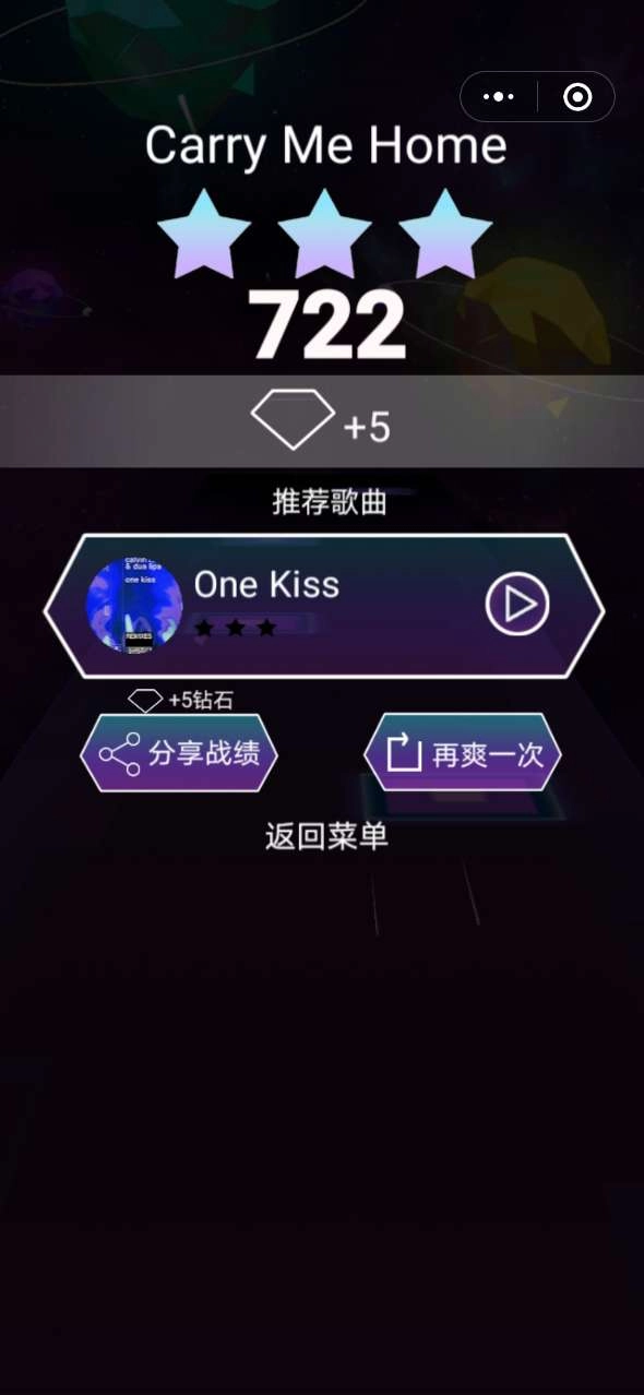 乐球漫步领红包版(1)