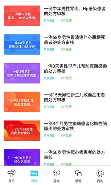 方刻原版图2
