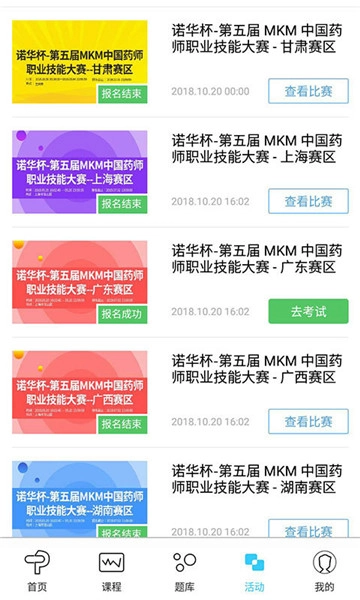 方刻原版图3