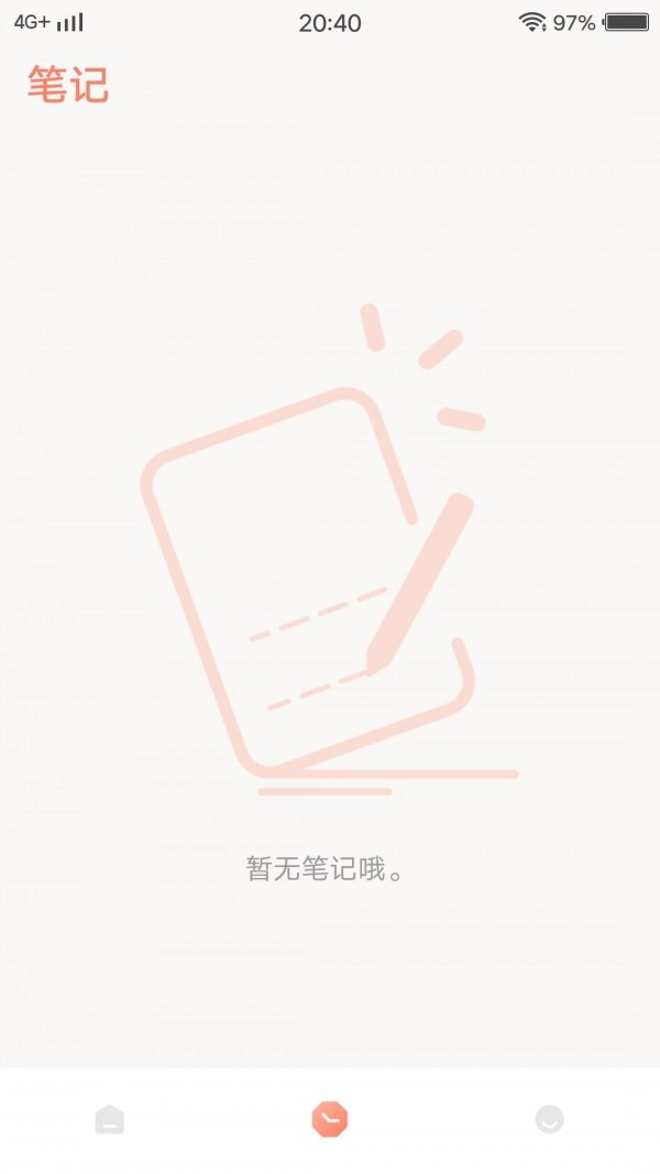 MeTu翻译最新免费版图2