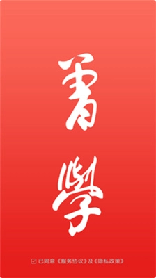 曾学手机免费版图2