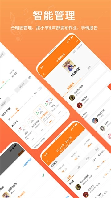 音壳教唱歌手机最新版图2